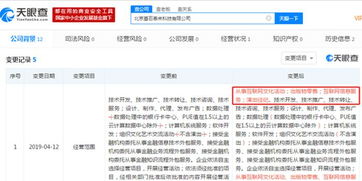 字節(jié)跳動拓展業(yè)務(wù)版圖 新增演出經(jīng)紀業(yè)務(wù)，進軍娛樂產(chǎn)業(yè)