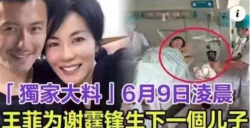 王菲產(chǎn)子傳聞再起波瀾 前經(jīng)紀(jì)人購物引猜測，天后行蹤成謎