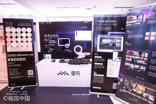 雷鳥科技亮相ixdc設(shè)計力大展，以數(shù)據(jù)科技重塑用戶體驗新范式