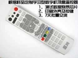 影音電器配件的制造與供應(yīng)鏈實(shí)戰(zhàn) 詳析九洲RMC系列遙控器標(biāo)桿產(chǎn)品及