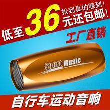 音量雖小，震撼不減 騎行迷你音響低音炮選購指南與省錢技巧
