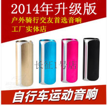戶外隨身聽選購指南 一淘網(wǎng)影音電器配件精品推薦