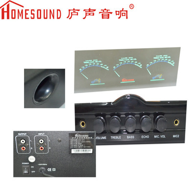 樂萊電子MS-311A 有源2.1多媒體音箱，廠家直供的代理新機(jī)遇